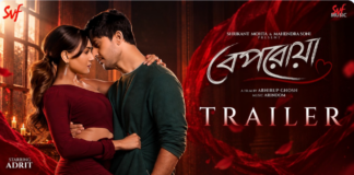 The Official Trailer of “Beporoya” Launched The Official Trailer of "Beporoya" Launched.