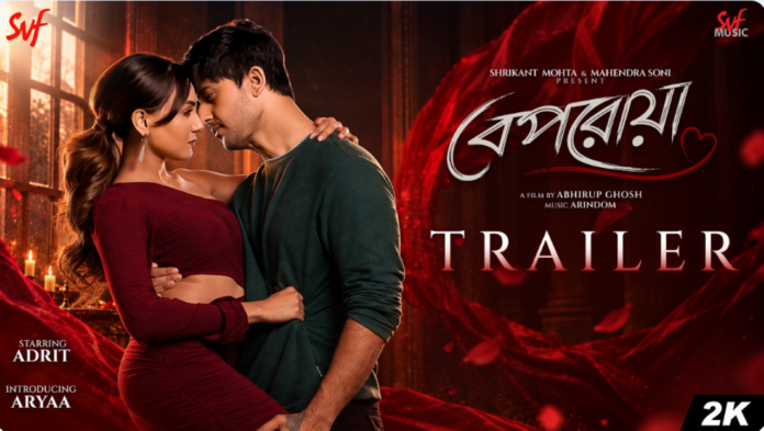 The Official Trailer of "Beporoya" Launched.