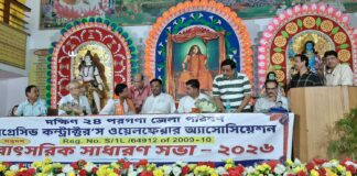 নেপালের বন্যার্তদের পাশে ভারত সেবাশ্রম সঙ্ঘ, ত্রাণ তহবিলে অনুদান কন্ট্রাক্টরদের নেপালের বন্যার্তদের পাশে ভারত সেবাশ্রম সঙ্ঘ, ত্রাণ তহবিলে অনুদান কন্ট্রাক্টরদের