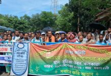জীবিকা সেবকদের বেতন ও কর্মসুরক্ষার দাবি, বৃহত্তর আন্দোলনের হুঁশিয়ারি জীবিকা সেবকদের বেতন ও কর্মসুরক্ষার দাবি, বৃহত্তর আন্দোলনের হুঁশিয়ারি