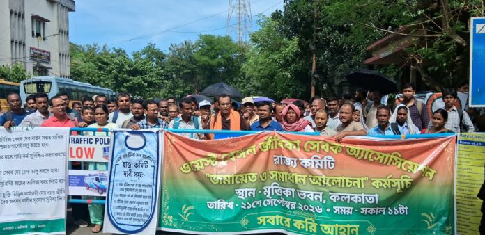জীবিকা সেবকদের বেতন ও কর্মসুরক্ষার দাবি, বৃহত্তর আন্দোলনের হুঁশিয়ারি