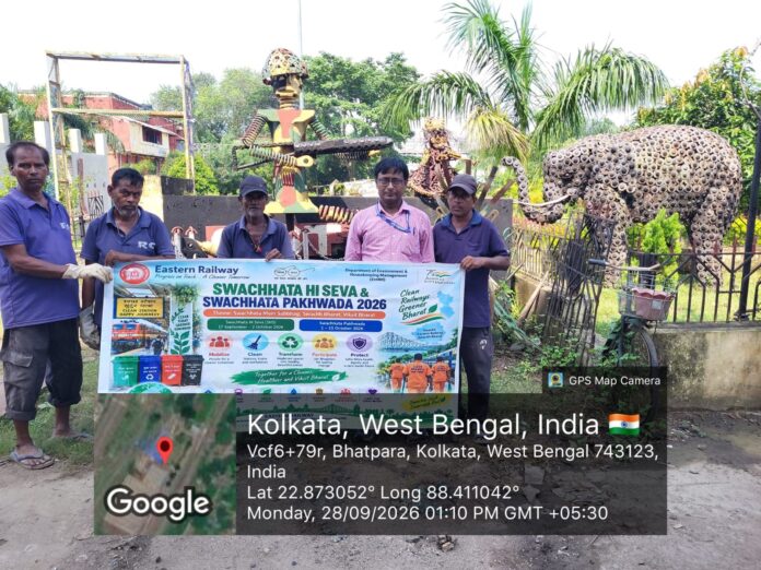 পূর্ব রেল ‘স্বচ্ছতা হি সেবা ২০২৬’-এর অধীনে সার্কুলার ইকোনমি ও দায়িত্বশীল বর্জ্য ব্যবস্থাপনায় অগ্রণী ভূমিকা পালন করছে