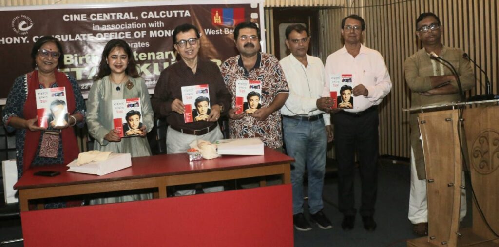 শতবর্ষে প্রকাশিত হল ‘এখনও উত্তম’