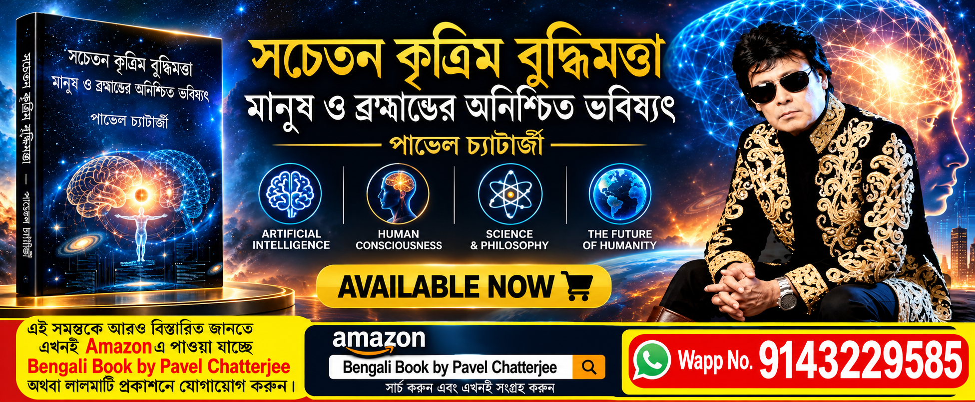 Buy on Amazon