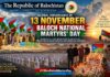 Republic of Balochistan Announces Global Observance of 13 November as Baloch National Martyrs’ Day Republic of Balochistan Announces Global Observance of 13 November as Baloch National Martyrs’ Day