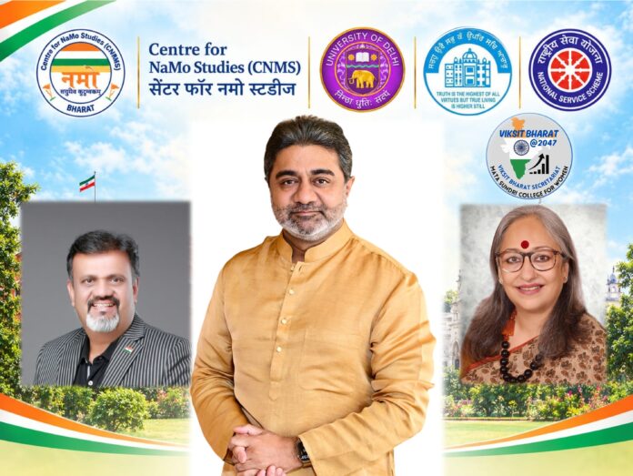 Gen Z to Discuss Role in Industrialising Viksit Bharat 2047 at Delhi University's College organised by CNMS- MSCW on October 6.