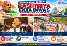 Metro Railway Observes Rashtriya Ekta Diwas with Unity Pledge and ‘Run for Unity’ in Kolkata Metro Railway Observes Rashtriya Ekta Diwas with Unity Pledge and ‘Run for Unity’ in Kolkata
