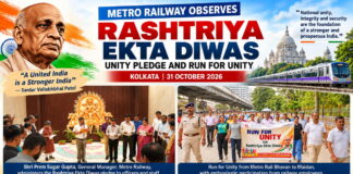 Metro Railway Observes Rashtriya Ekta Diwas with Unity Pledge and ‘Run for Unity’ in Kolkata Metro Railway Observes Rashtriya Ekta Diwas with Unity Pledge and ‘Run for Unity’ in Kolkata