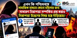 ফেসবুক পোস্টে নির্যাতনের ছবি, প্রশ্নের পর এক মাস নীরবতা, পরে ফোনে হুমকির অভিযোগ ফেসবুক পোস্টে নির্যাতনের ছবি, প্রশ্নের পর এক মাস নীরবতা, পরে ফোনে হুমকির অভিযোগ