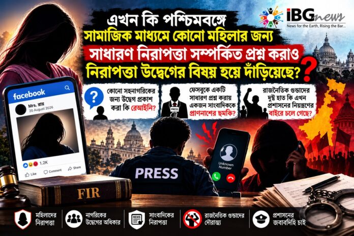 ফেসবুক পোস্টে নির্যাতনের ছবি, প্রশ্নের পর এক মাস নীরবতা, পরে ফোনে হুমকির অভিযোগ ফেসবুক পোস্টে নির্যাতনের ছবি, প্রশ্নের পর এক মাস নীরবতা, পরে ফোনে হুমকির অভিযোগ