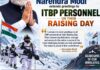Prime Minister extends greetings to ITBP personnel on their Raising Day