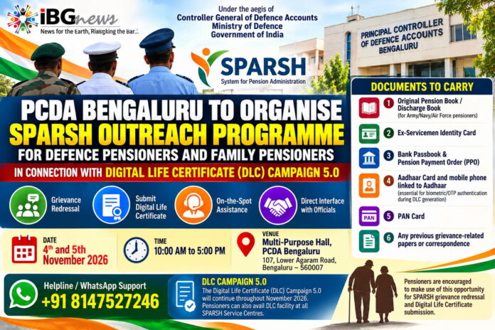 PCDA Bengaluru SPARSH PCDA Bengaluru SPARSH