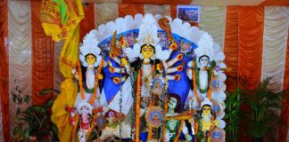 ঐতিহ্য ও সম্প্রীতির মেলবন্ধনে নিউটাউনের আপস কো-অপারেটিভ হাউজিং সোসাইটির দুর্গাপুজো, চতুর্থ বর্ষে পদার্পণ ঐতিহ্য ও সম্প্রীতির মেলবন্ধনে নিউটাউনের আপস কো-অপারেটিভ হাউজিং সোসাইটির দুর্গাপুজো, চতুর্থ বর্ষে পদার্পণ