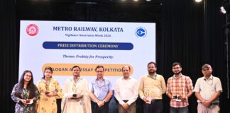 Metro Railway Kolkata Organises Vigilance Seminar on ‘Probity for Prosperity’ Metro Railway Kolkata Organises Vigilance Seminar on ‘Probity for Prosperity’