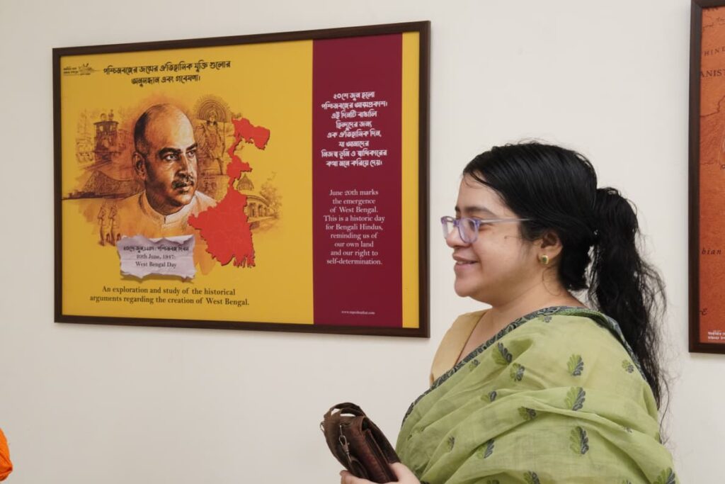 নতুন প্রজন্মের সামনে তুলে ধরতে কলকাতায় শুরু হয়েছে পাঁচ দিনের বিশেষ আর্কাইভ ও ফটোগ্রাফি প্রদর্শনী।
