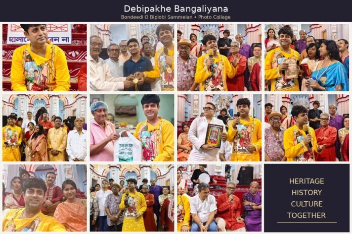 এক মঞ্চে বনেদিয়ানা, বিপ্লবী ইতিহাস ও বাঙালির সংস্কৃতি: ‘দেবীপক্ষে বাঙালিয়ানা’ নিয়ে ড. পার্থসারথি মুখোপাধ্যায়ের একান্ত কথন