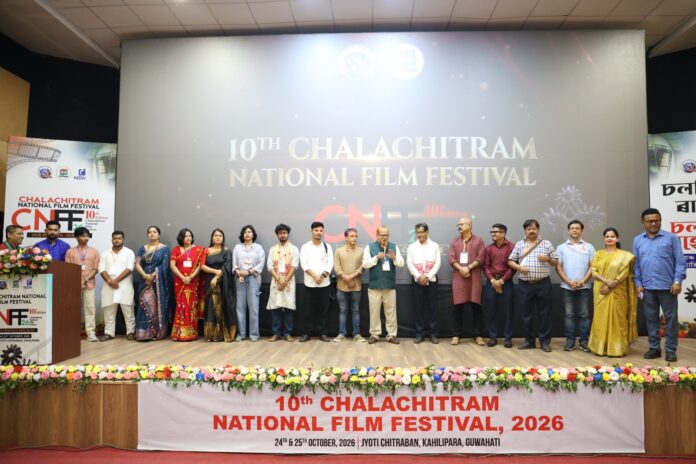 The 10th Chalachitram National Film Festival (CNFF 2026) concluded at Jyoti Chitraban Film Studio in Kahilipara, Guwahati. The 10th Chalachitram National Film Festival (CNFF 2026) concluded at Jyoti Chitraban Film Studio in Kahilipara, Guwahati.